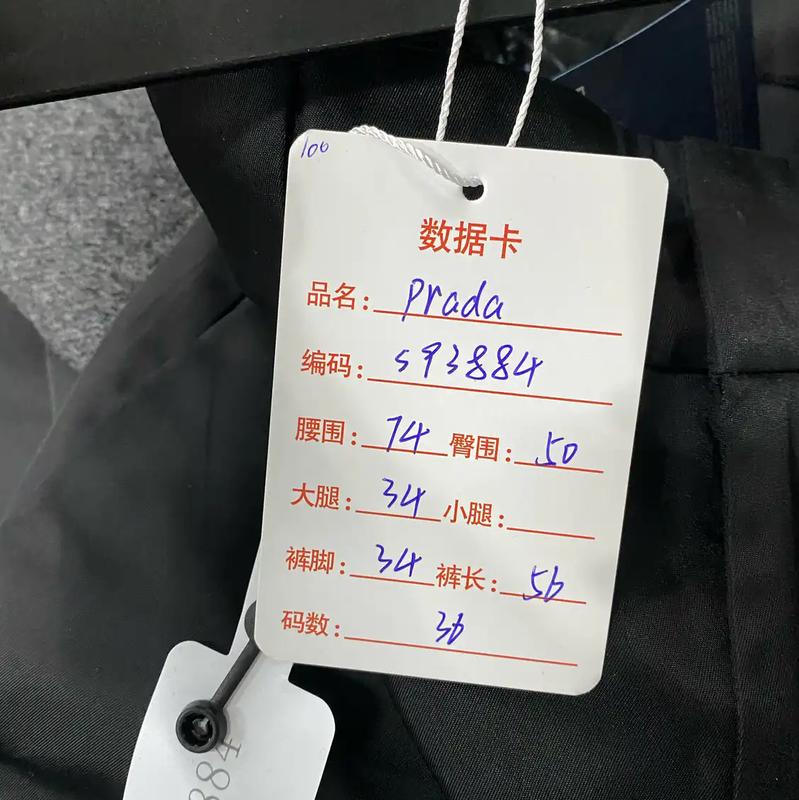 Prada Summer Black Men's Shorts