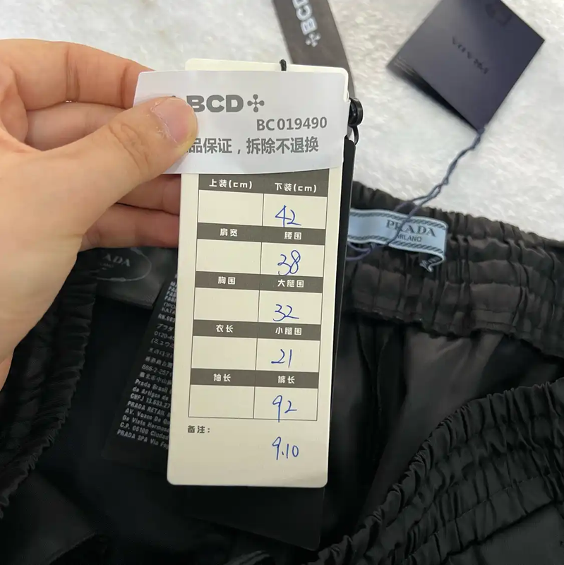 Prada Black Logo Cotton Casual Pants