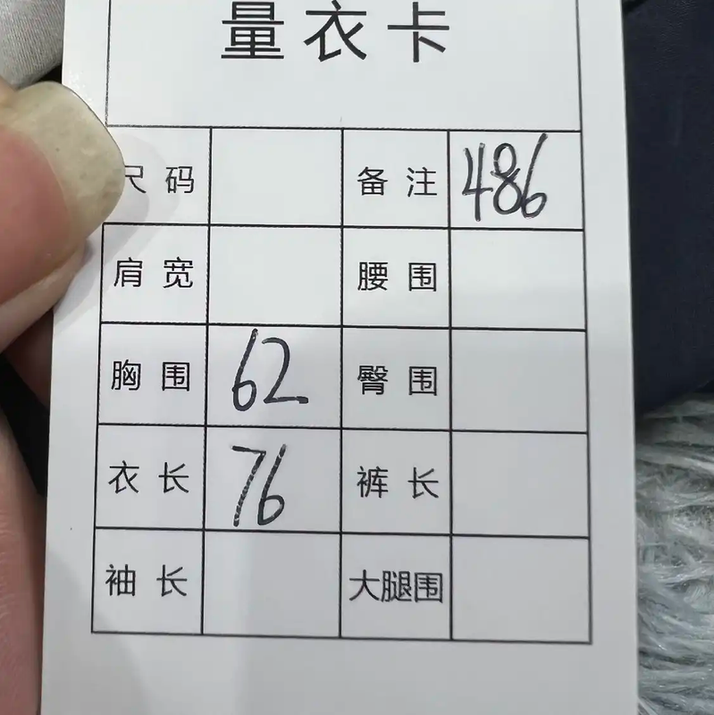 Stone Island Casual Light Blue Men's Outerwear 0089