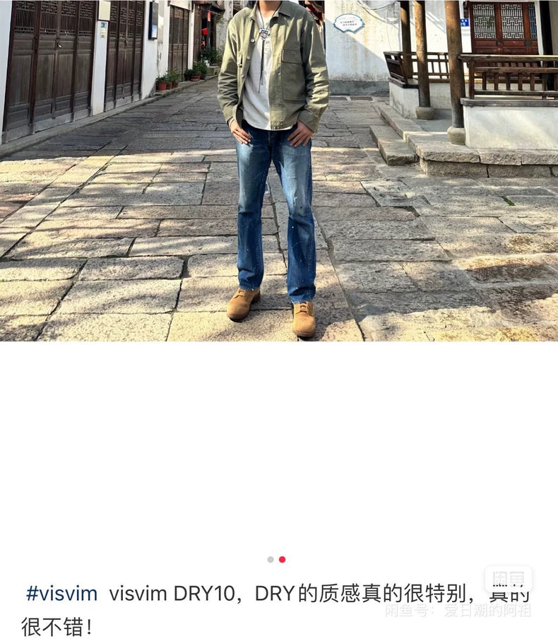 Visvim Dry10 Social Sculpture Denim Pants