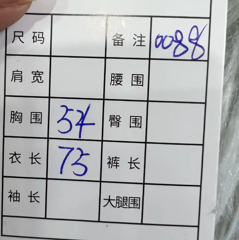 Stone Island Men's Black Jacket 0089