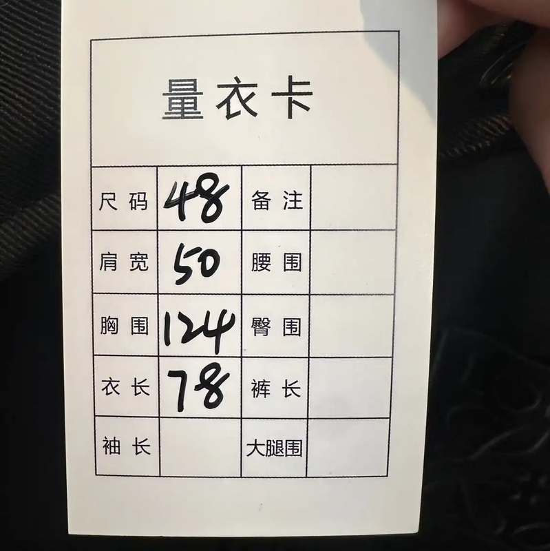 Loewe Black Long Sleeve Cotton Jacket 0089