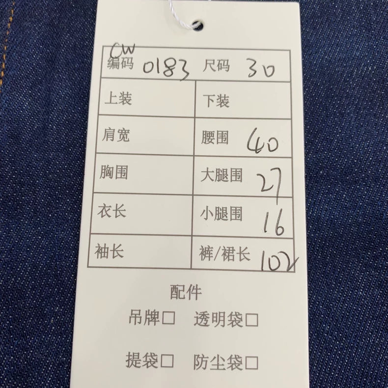 Dior Dark Blue Denim Trousers with Logo