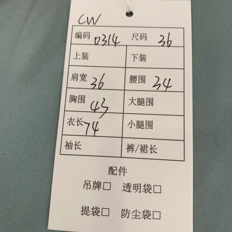 Celine Green V-Neck Sleeveless Dress