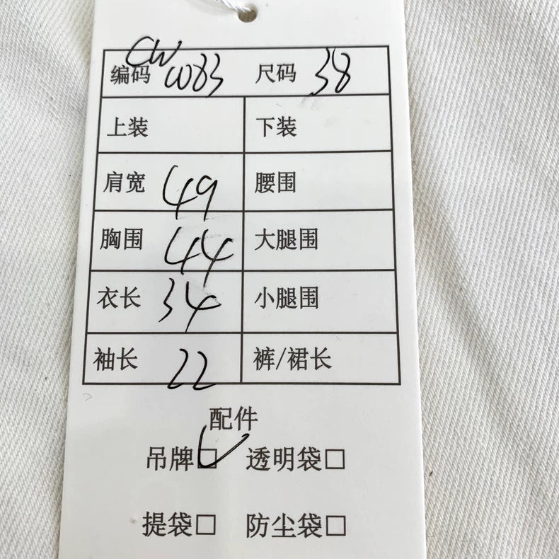 Prada White Short Sleeve T-Shirt