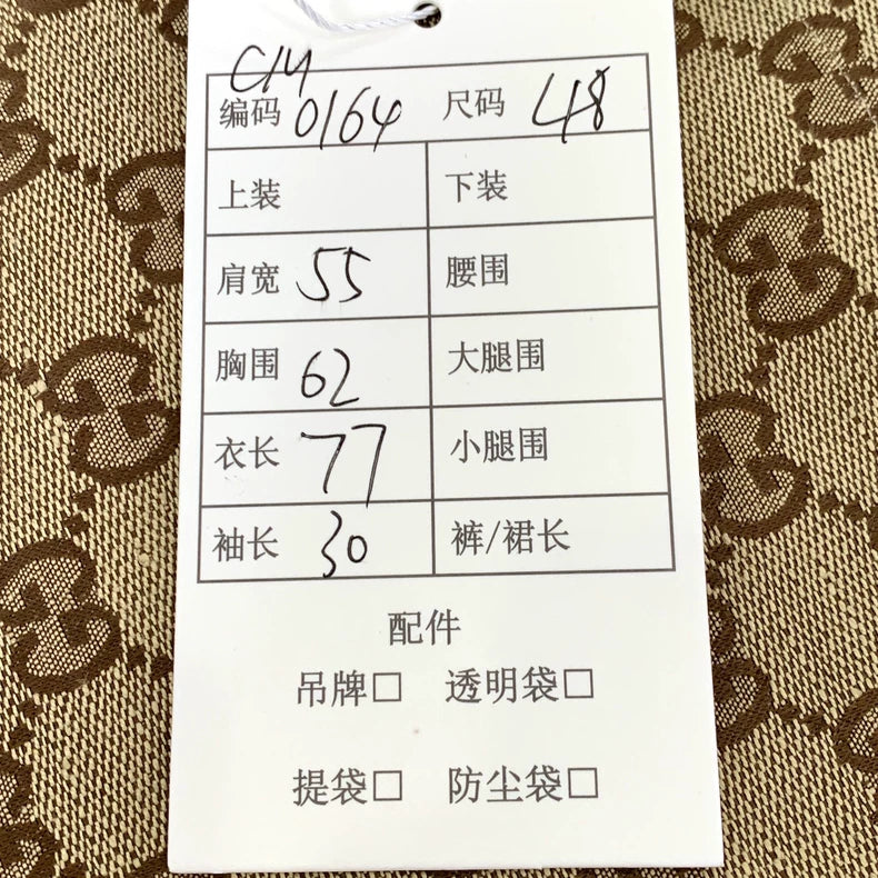 Gucci Brown Logo Short Sleeve Shirt