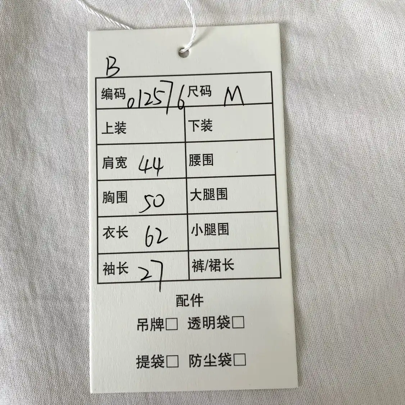 Prada Men's White Cotton T-Shirt with Pocket