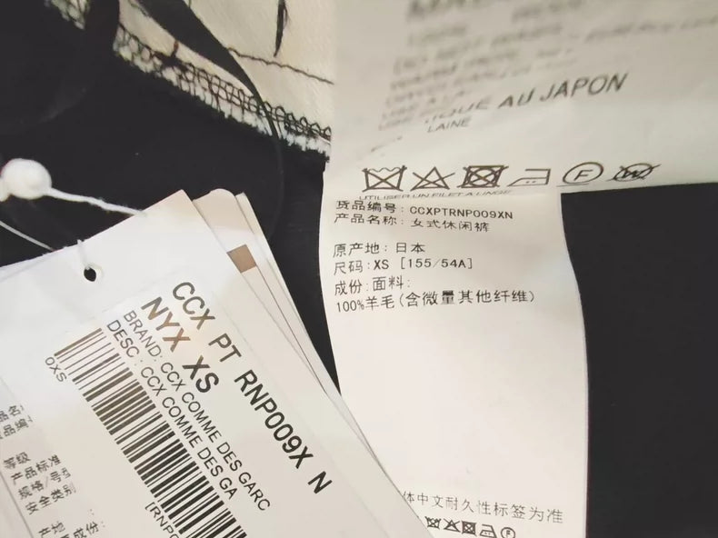 CDG Wool Lantern Pants XS