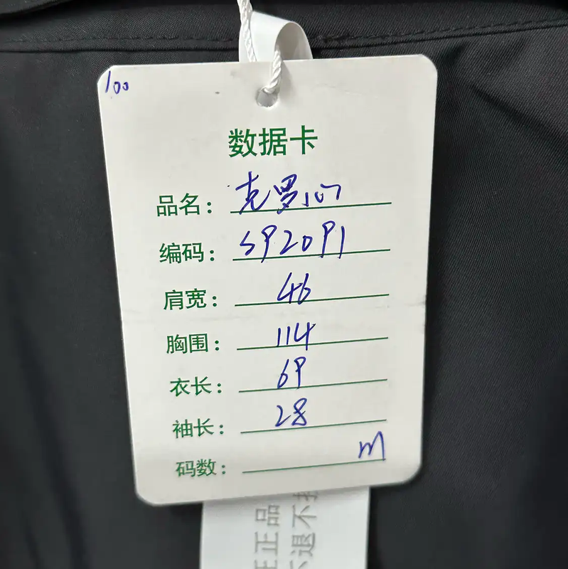 Chrome Hearts Black Logo Short Sleeve Shirt 0089