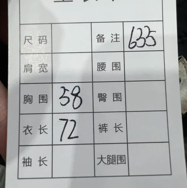 Stone Island Black Nylon Men's Jacket 0089