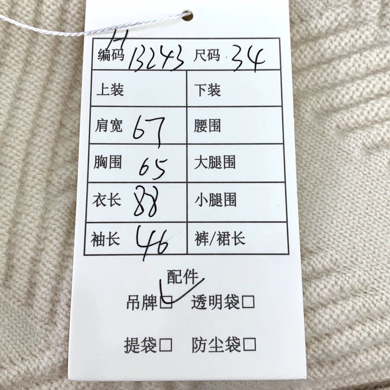 Hermes Beige Wool Zipper Knit Jacket