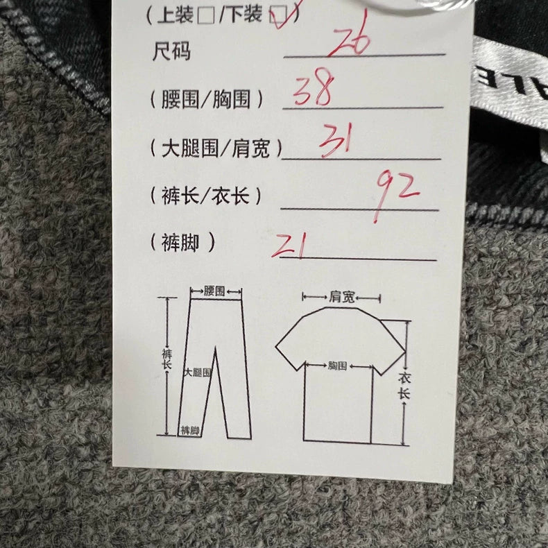 Balenciaga Washed Wide-Leg Denim Pants