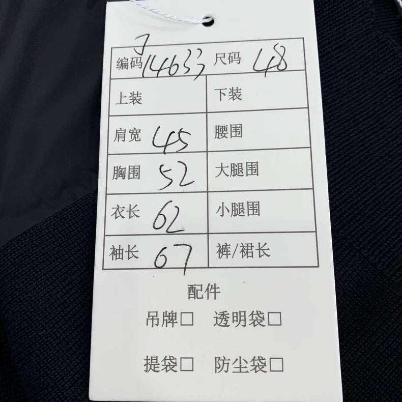 Black Wool V-Neck Cardigan by Prada