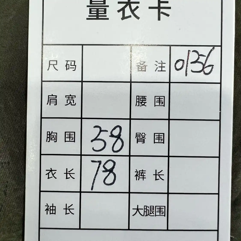 Stone Island Green Men's Jacket 0089