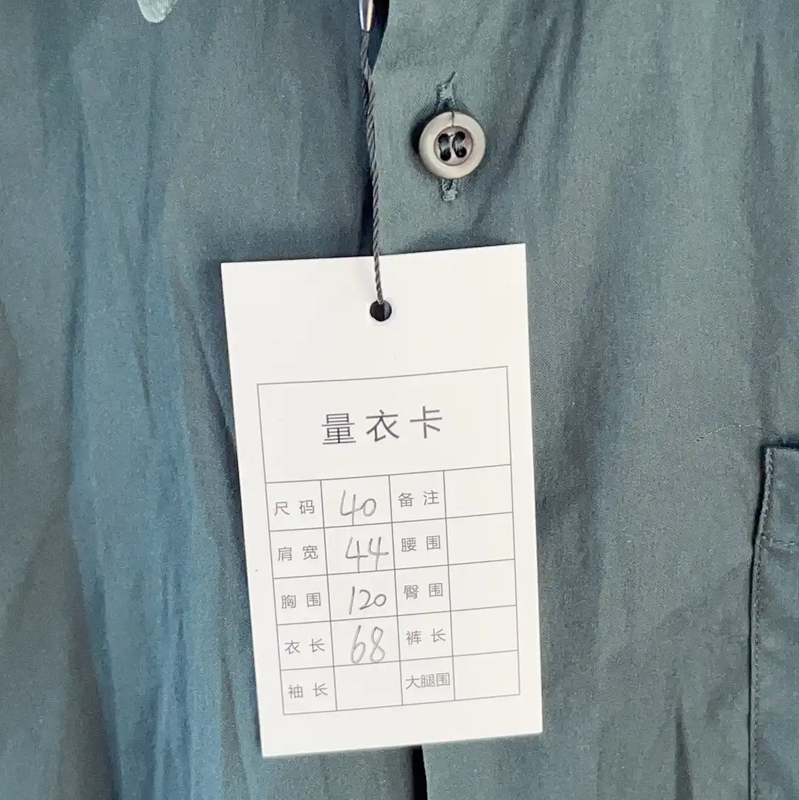 Prada Men's Dark Green Cotton Shirt