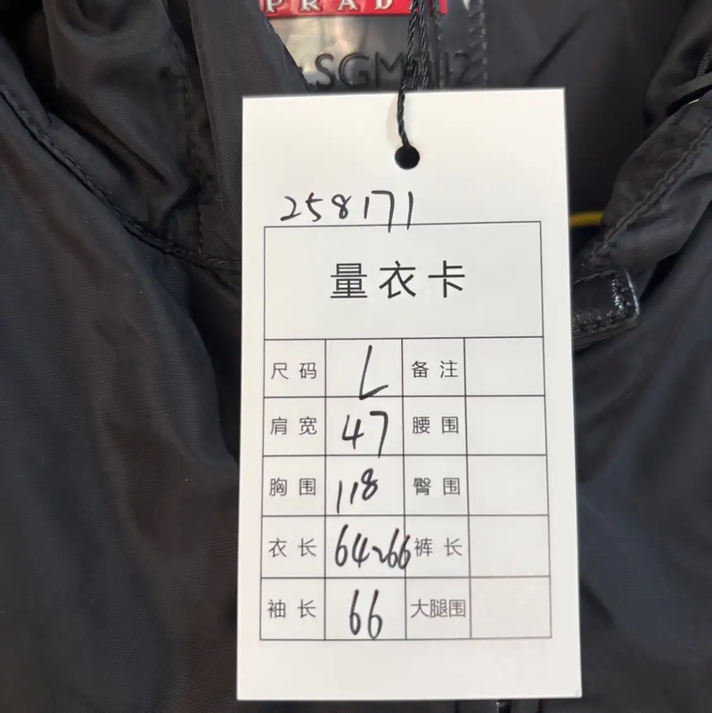 Prada Black Lightweight Men's Outerwear Jacket