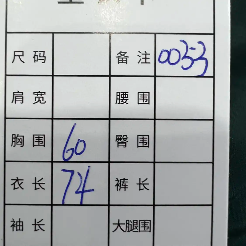 Prada Men's Green Lightweight Outer Jacket