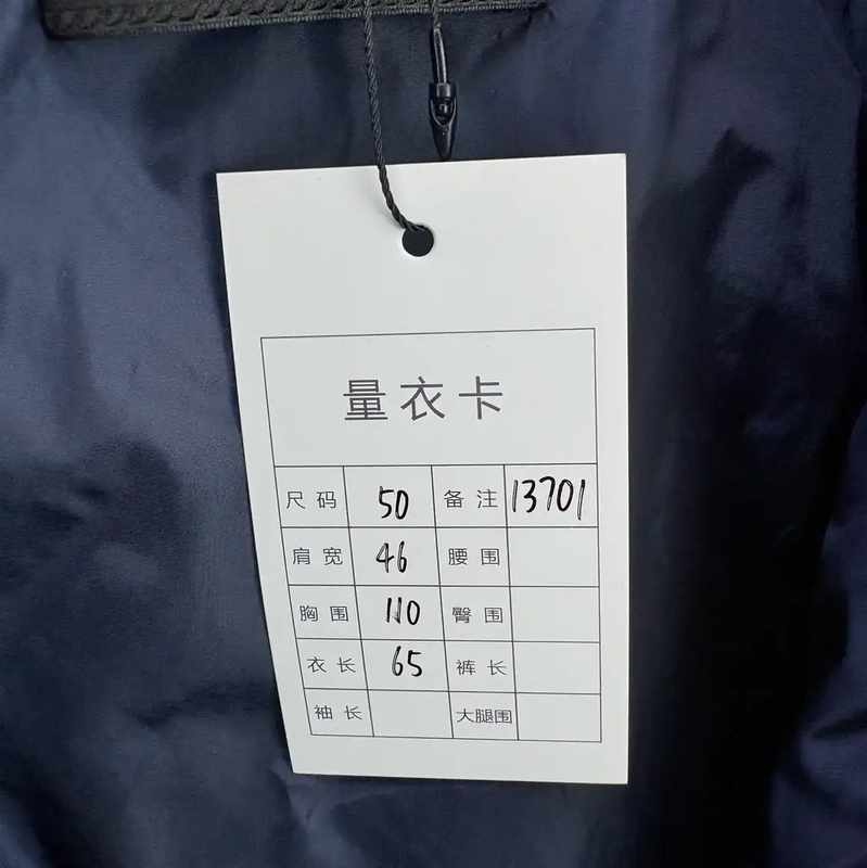 Prada Men's Dark Blue Quilted Down Jacket