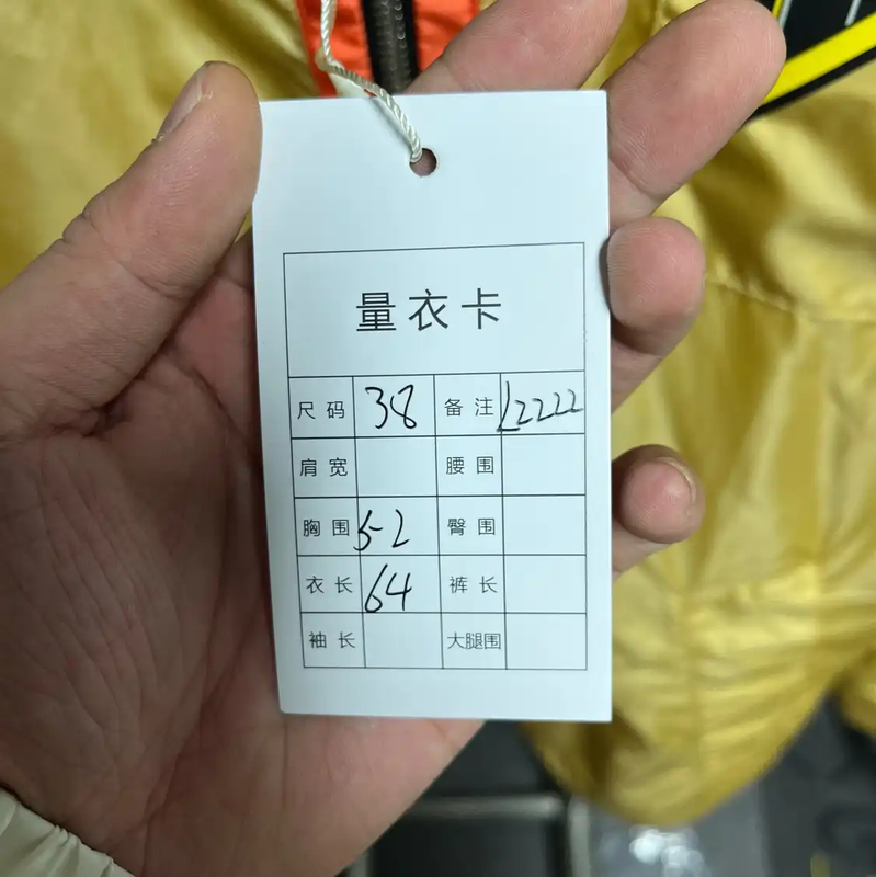 Prada Yellow Windbreaker with Brown Accents