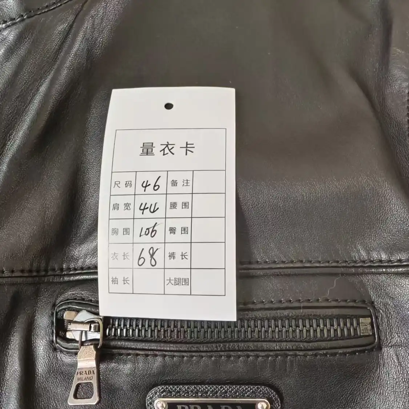 Prada Black Leather Men's Jacket