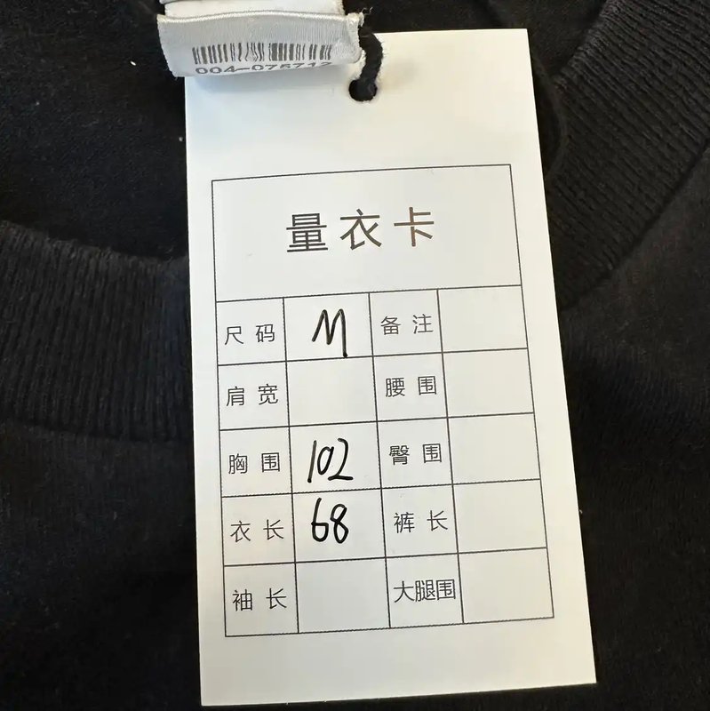 Chrome Hearts Black Cotton T-Shirt for Summer 0089