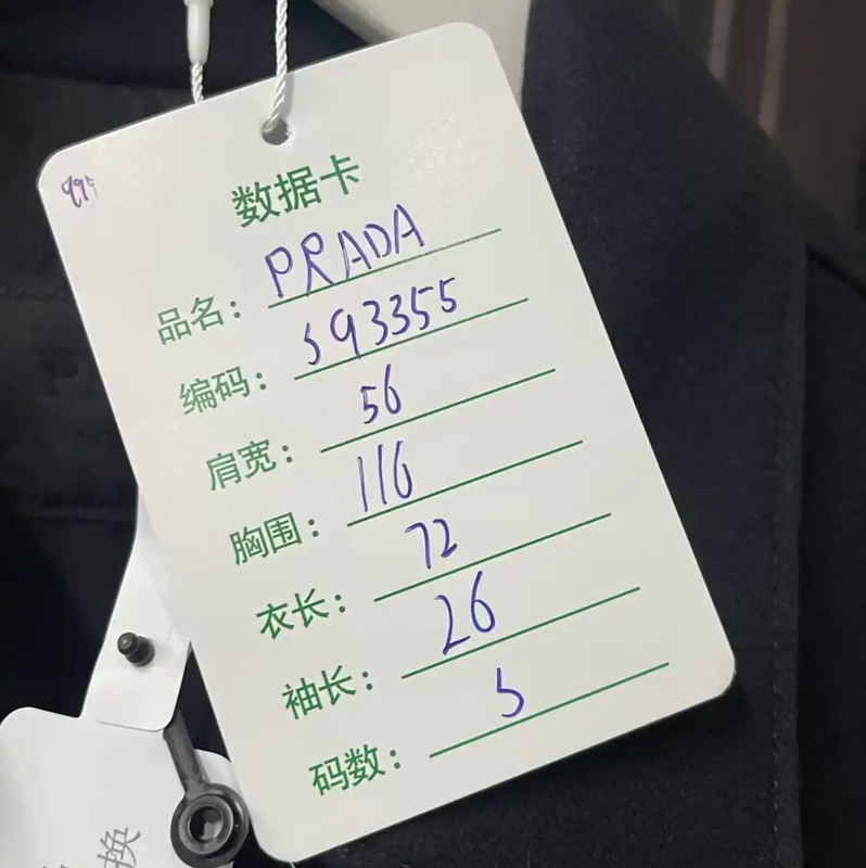 Prada Black Wool Logo Short Sleeve Shirt