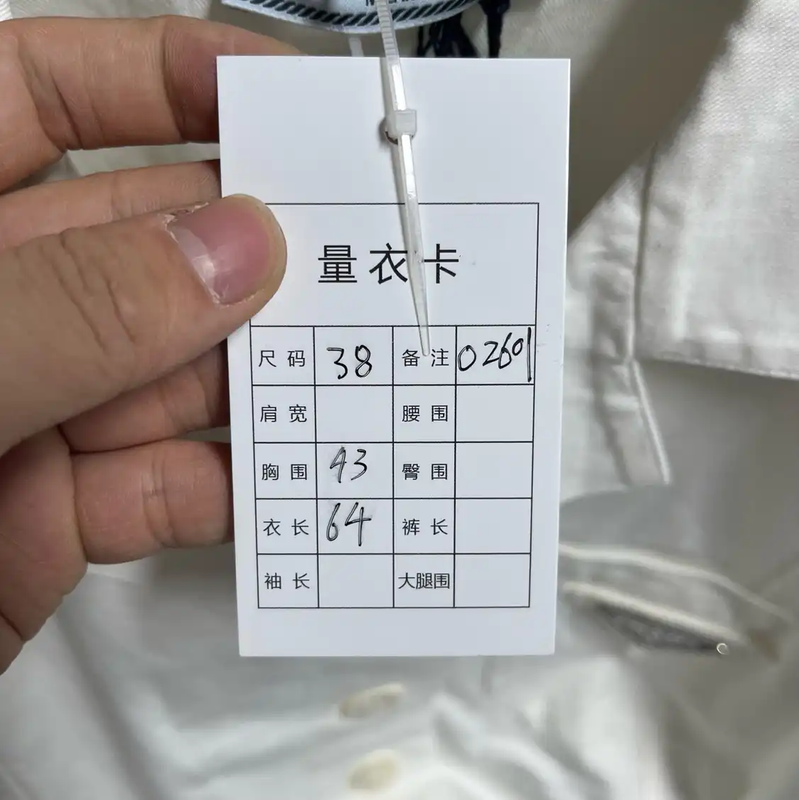 Prada White Short-Sleeve Men's Shirt