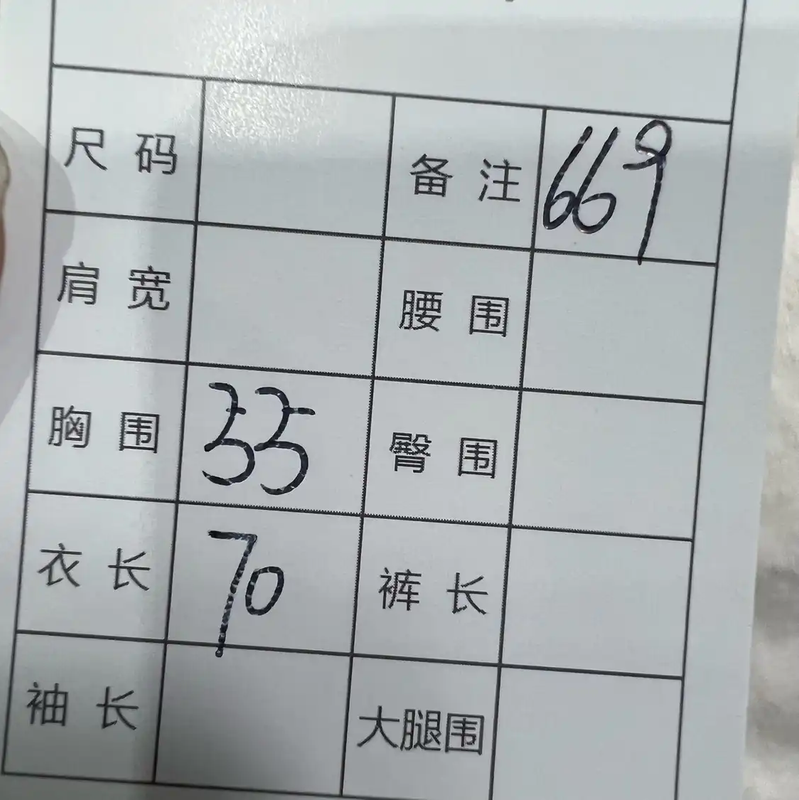 Stone Island White Cotton Men's T-Shirt 0089