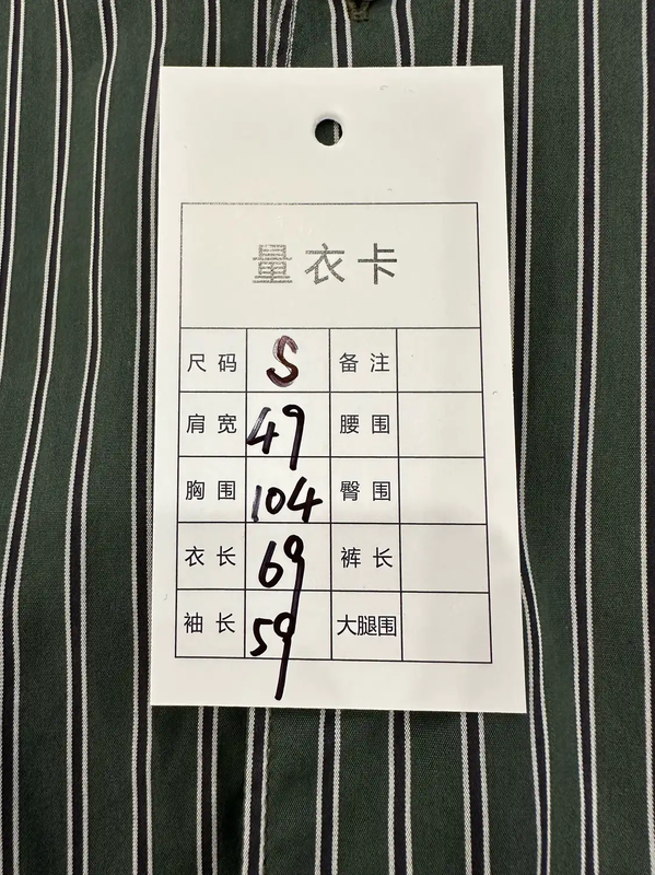 COMME des GARÇONS Green Striped Long Sleeve Shirt 0089