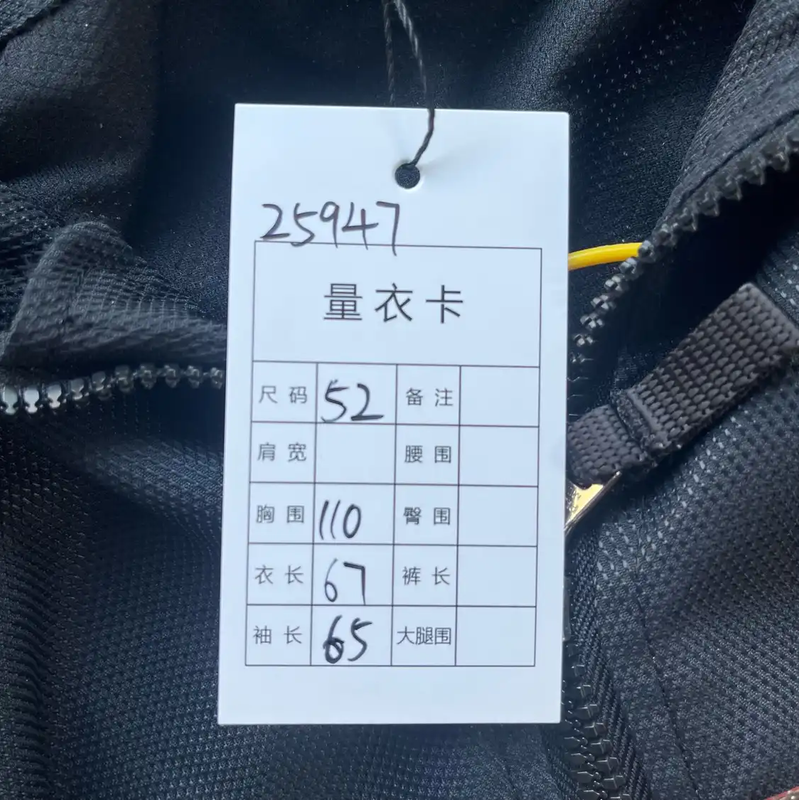 Prada Black Cotton Sports Jacket for Men