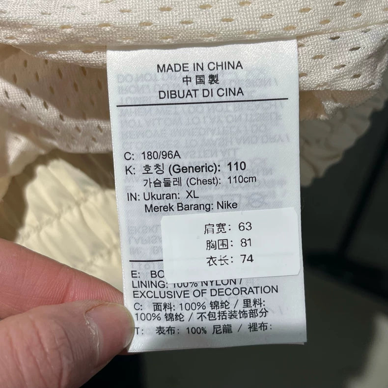 Fear of God Nike NBA Baseball Jacket