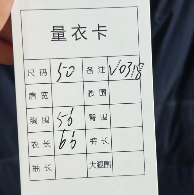 Prada Men's Dark Blue Puffer Jacket