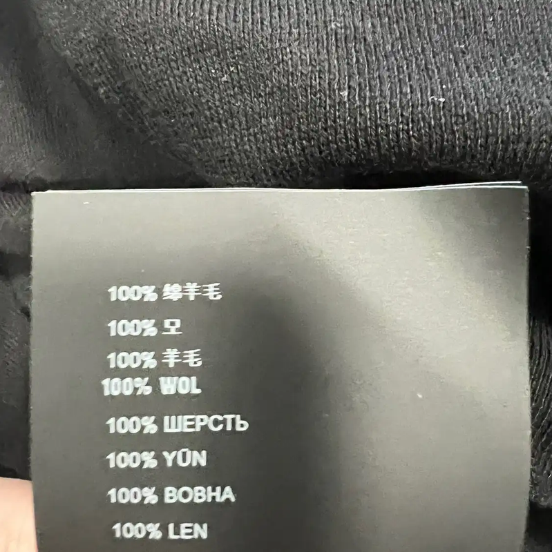 Prada Black Wool Long Sleeve Sweater XXL