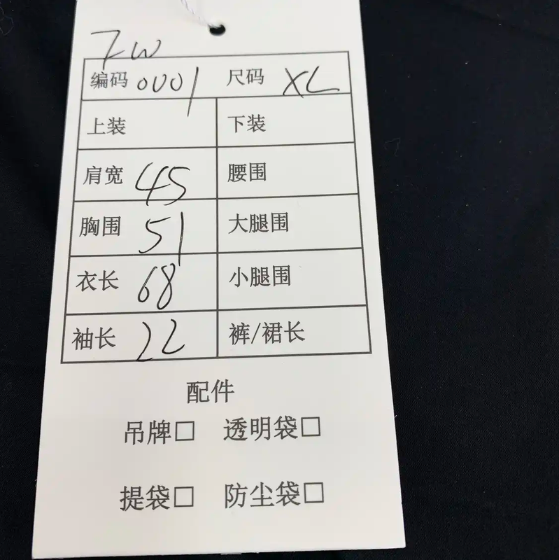 Prada Black V-Neck Men's T-Shirt Size XL