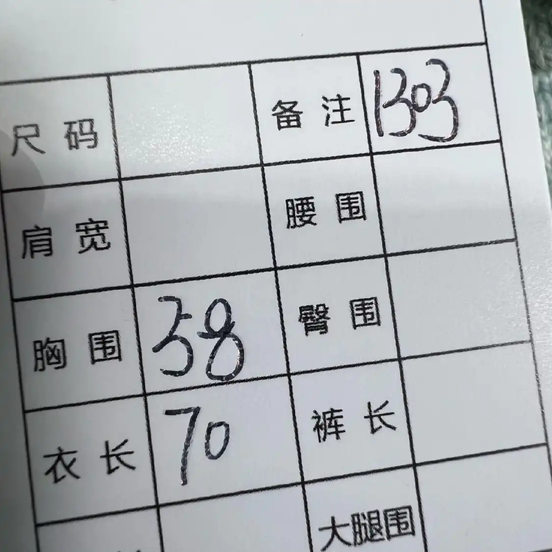 Stone Island Gray Knit Sweater for Men 0089