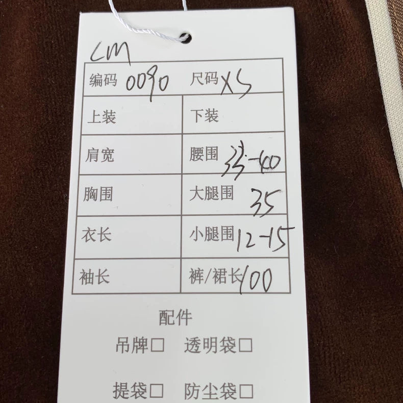 Gucci Brown Logo Cotton Drawstring Pants