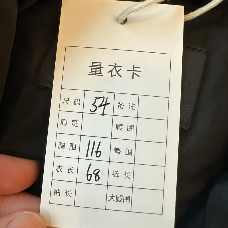 Prada Black Padded Vest for Men