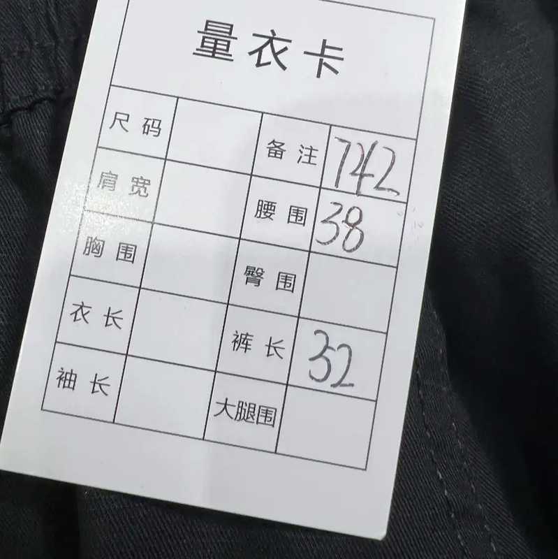 Stone Island Black Cotton Men's Shorts 0089