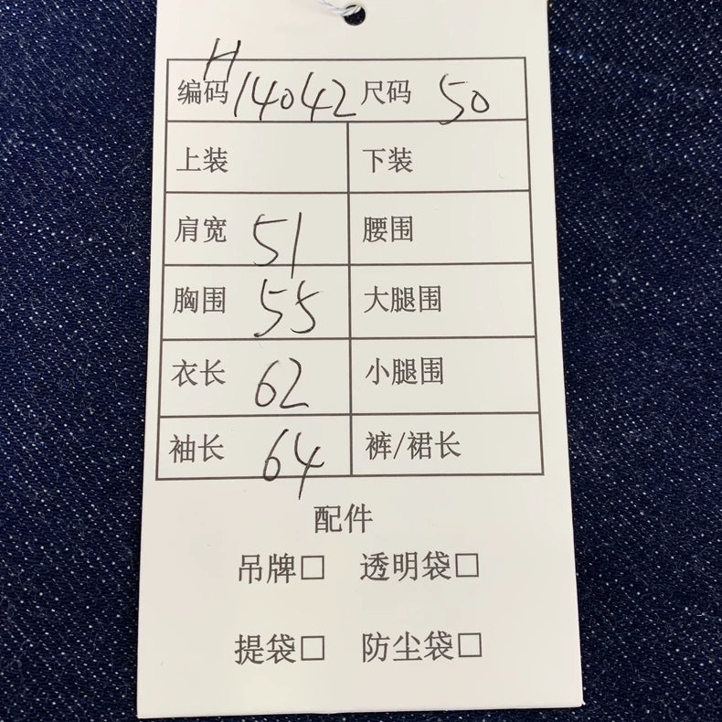 Dior Deep Blue Denim Jacket