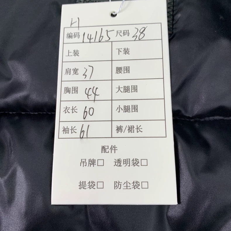 Prada Black Hooded Down Jacket