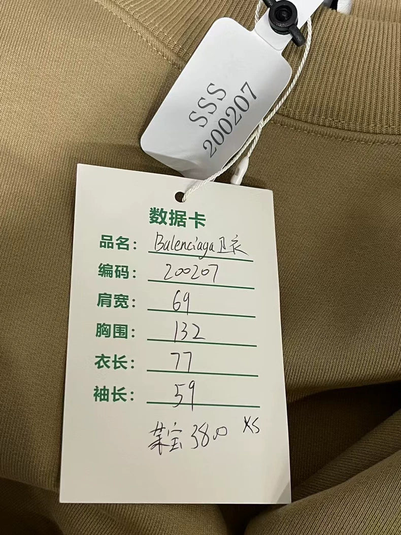 Balenciaga Embroidered Logo Sweatshirt