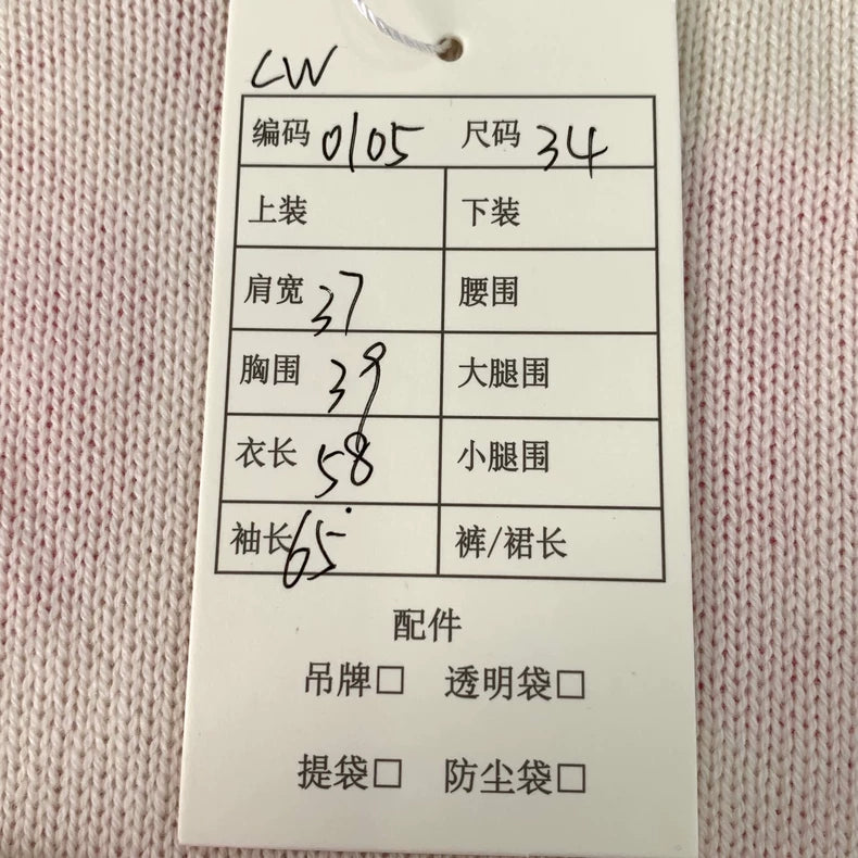 Christian Dior Cream Cashmere Knit Sweater