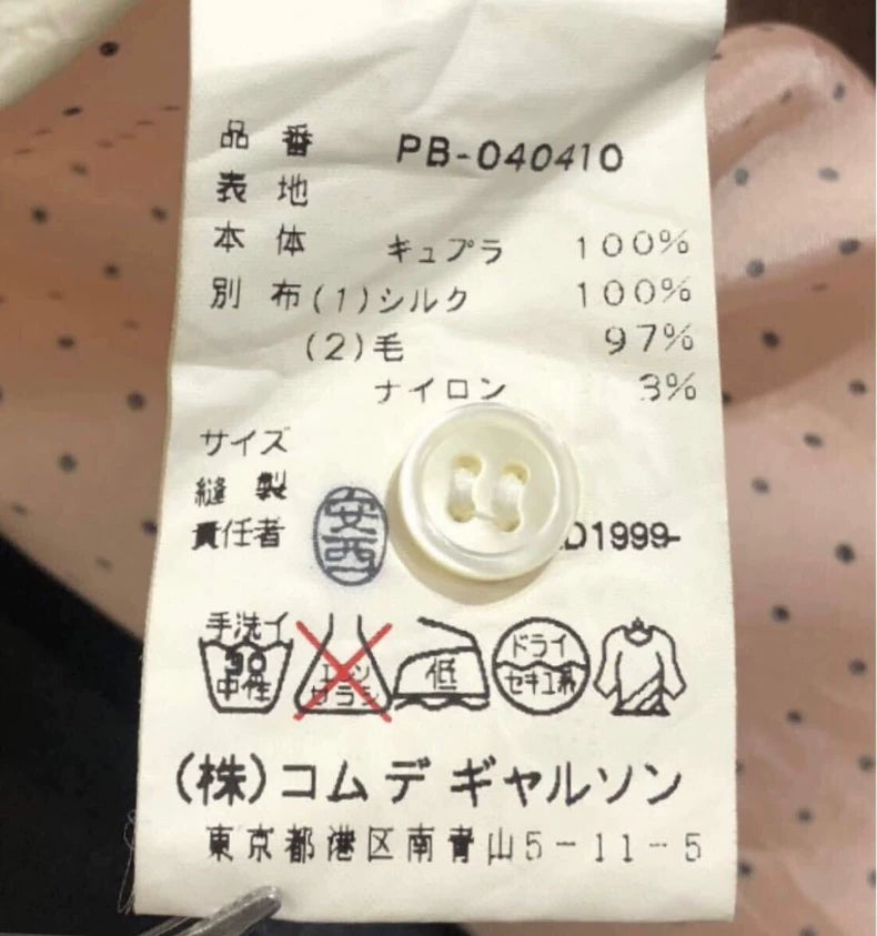 Comme des Garcons Archive Floral Shirt