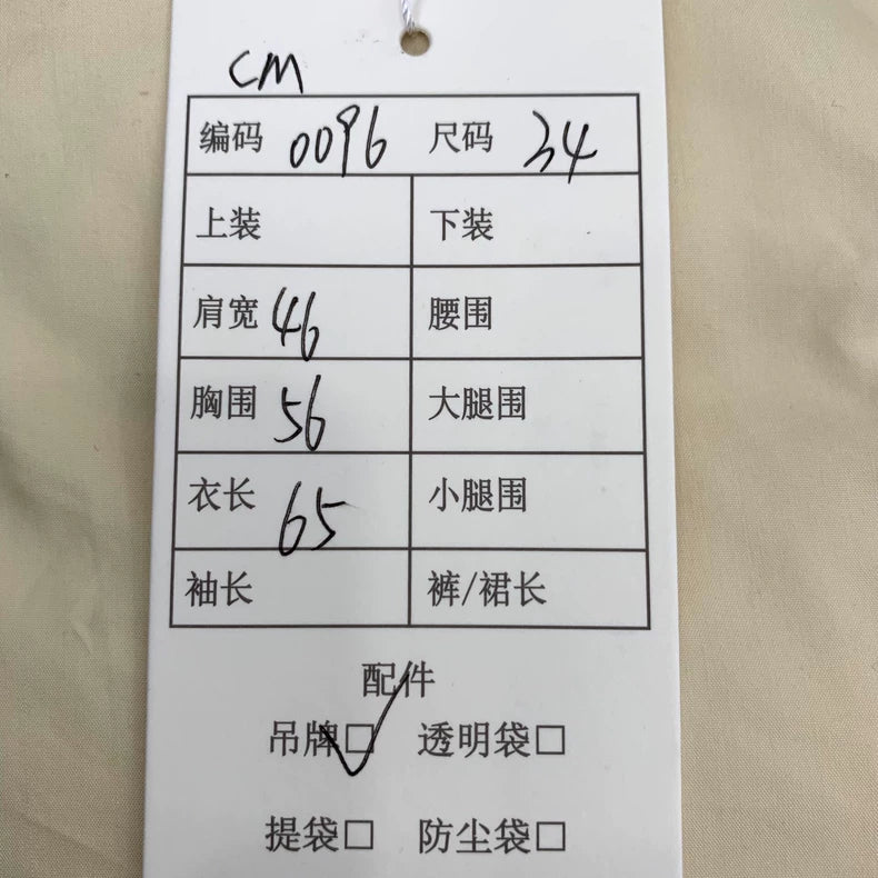 Celine Yellow Hooded Puffer Vest