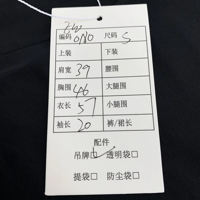 Prada Black Cotton Men's T-Shirt