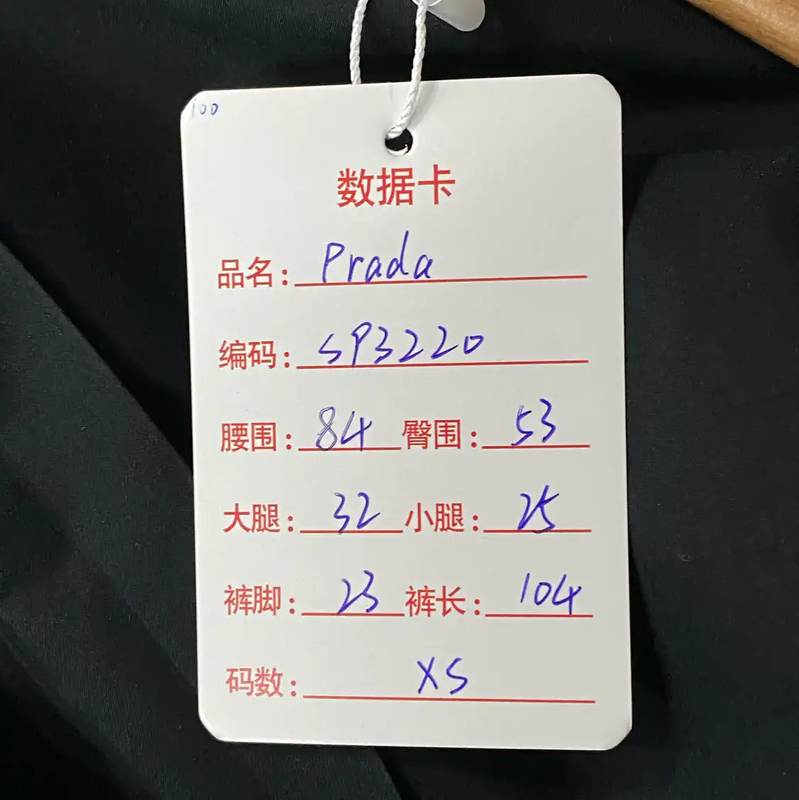 Prada Black Lightweight Casual Pants