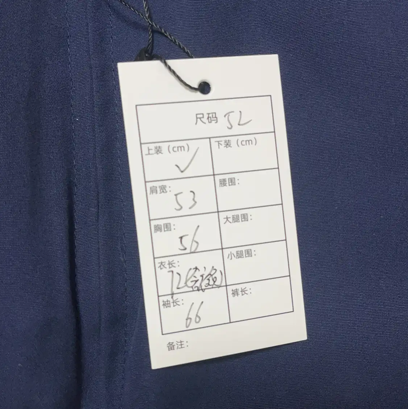 Prada Men's Navy Cotton Jacket