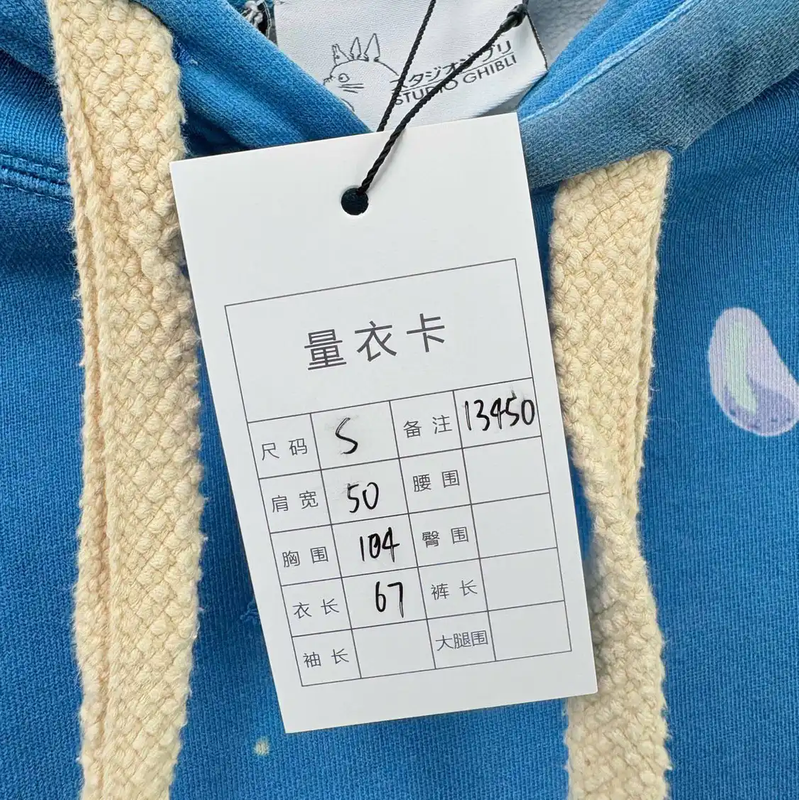 Loewe Blue Men's Hoodie with Unique Design 0089