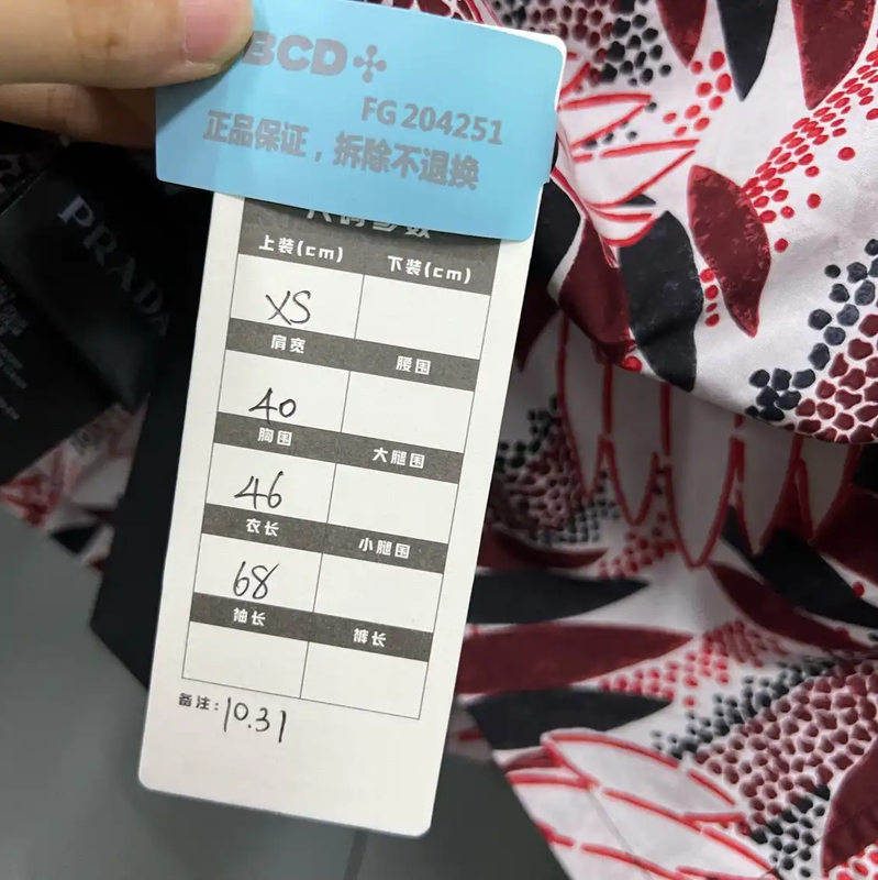 Prada Colorful Cotton Short Sleeve Shirt