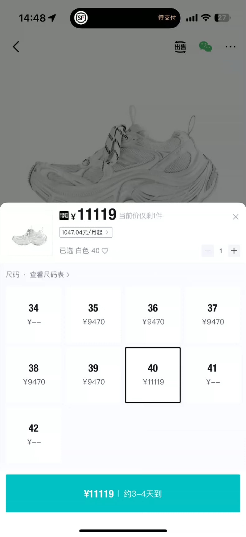 Balenciaga 24 New Style Low-top Sneakers